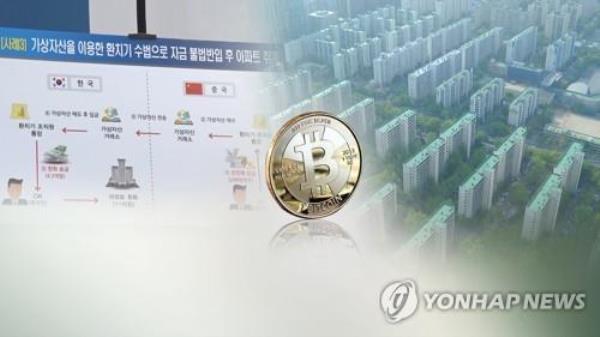 Regulator to introduce new rules to protect virtual asset users - 1