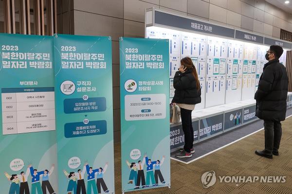 This file photo, taken Feb. 21, 2024, shows Unification Minister Kim Yung-ho. (Yonhap)