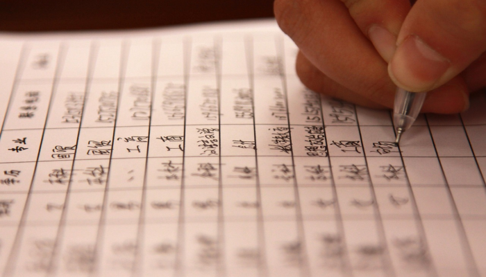 采取安全措施总比事后后悔好 采取安全措施总比事后后悔好